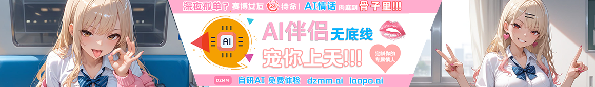 广告推荐